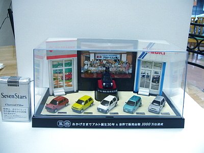 アルト誕生30年&世界で販売台数1000万台達成記念